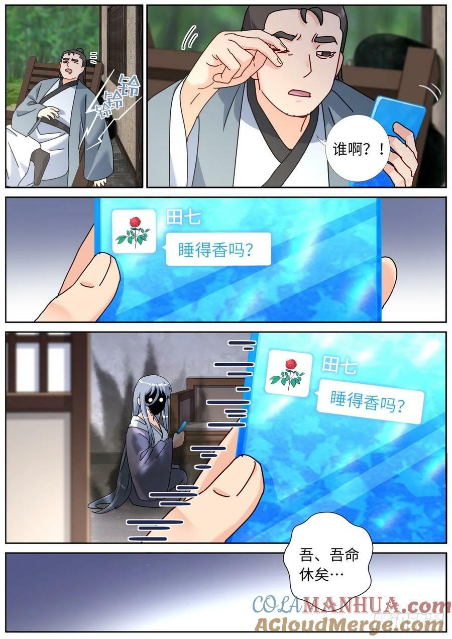 128 天才少女14