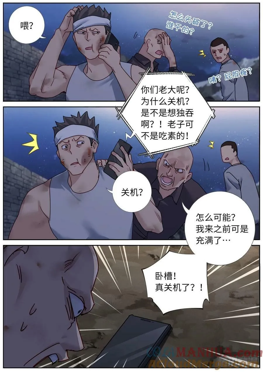 135 辣眼睛14