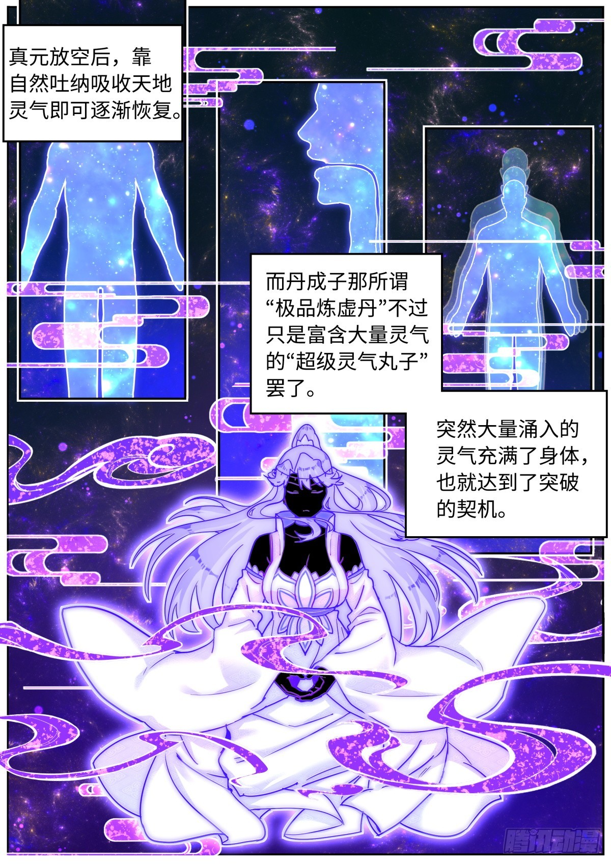 096 交给我吧7