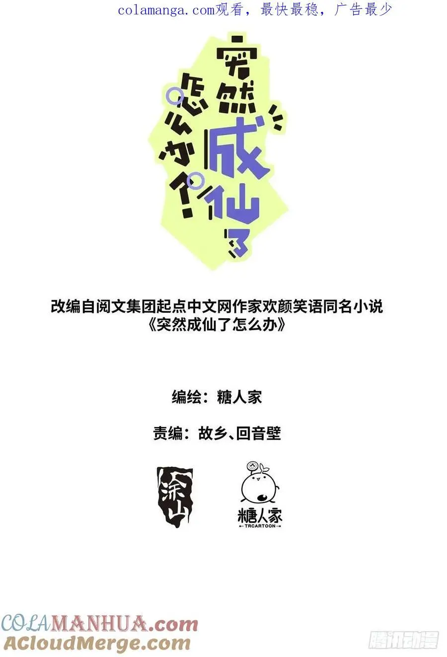183 新的帮手0