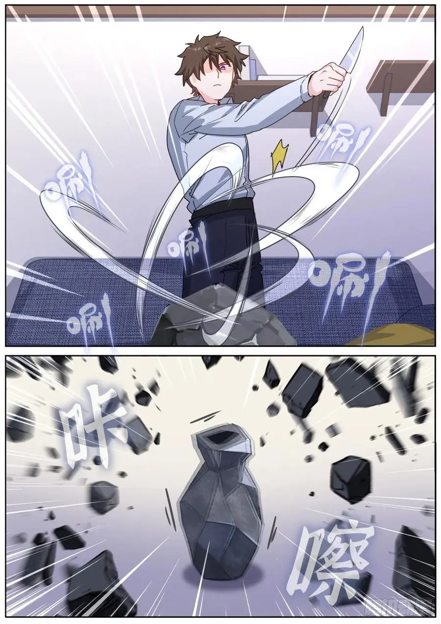 171 进阶，金丹！5