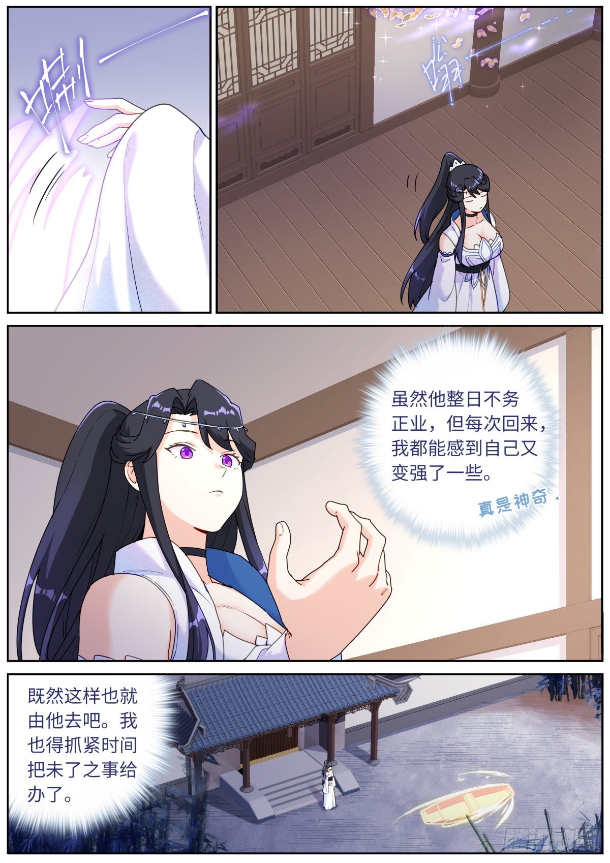 046 以眼还眼8