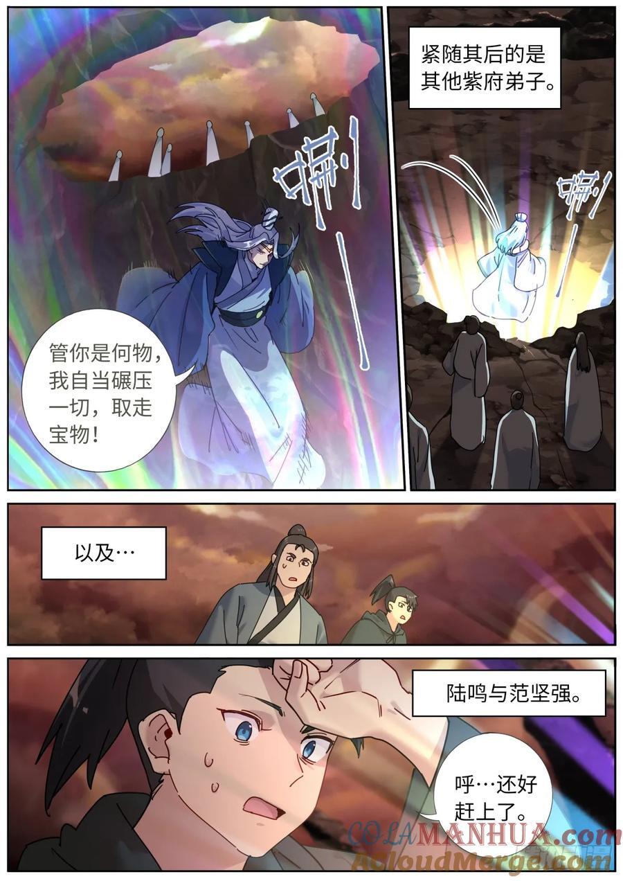 145 浓郁的忧伤2