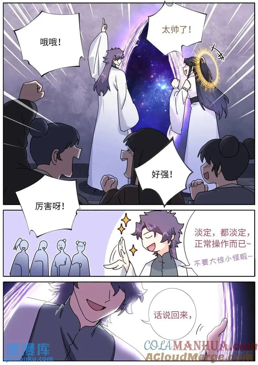 179 洗劫宝库2