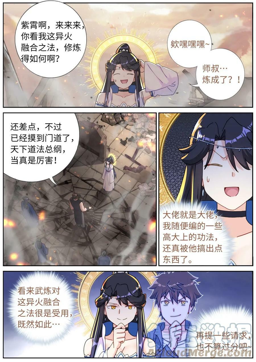 113 惊喜3