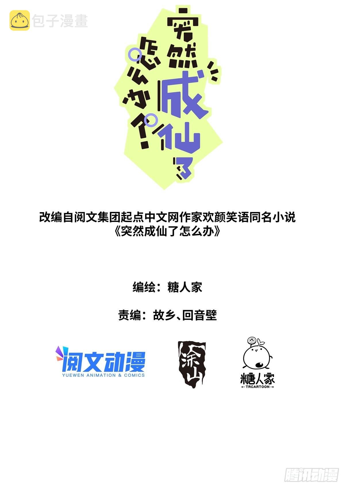 055 统一目标0