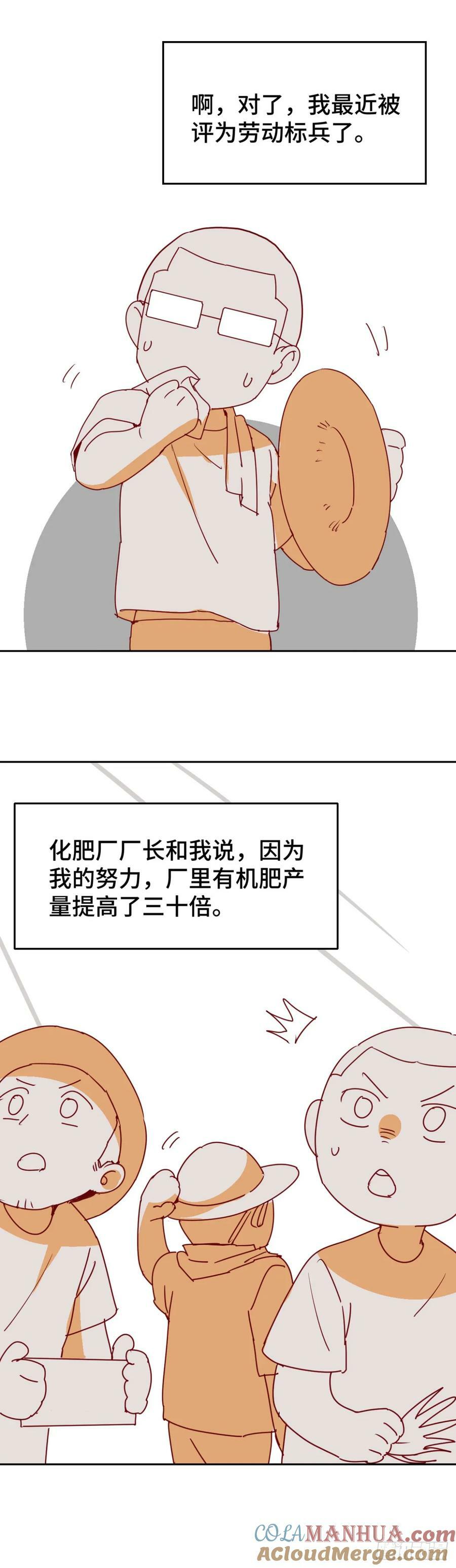 番外12