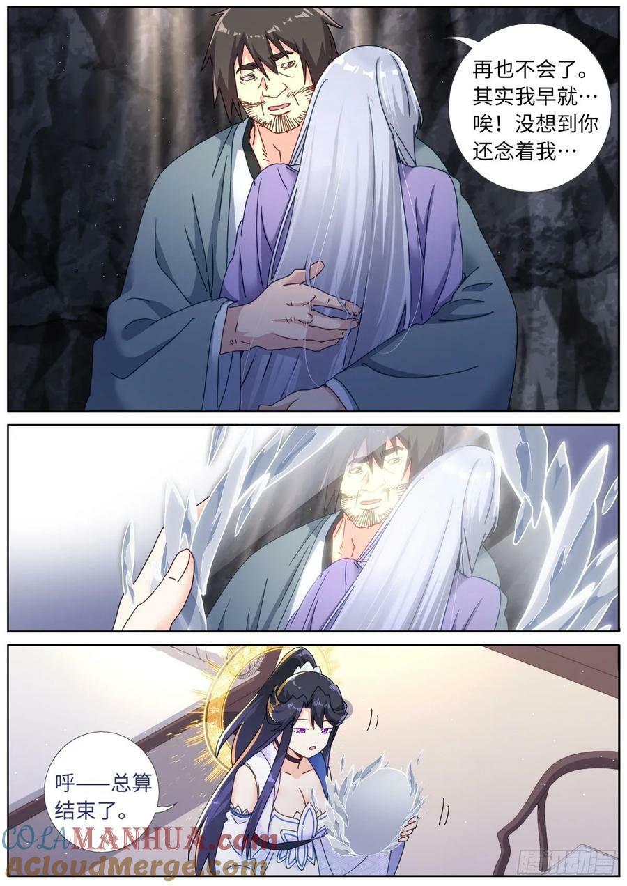 130 剖析2