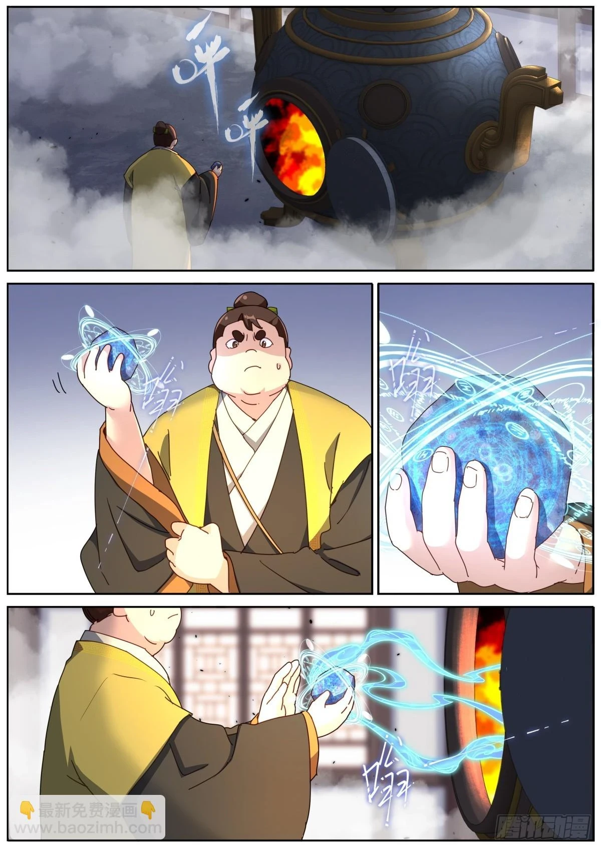 107 仙机！1