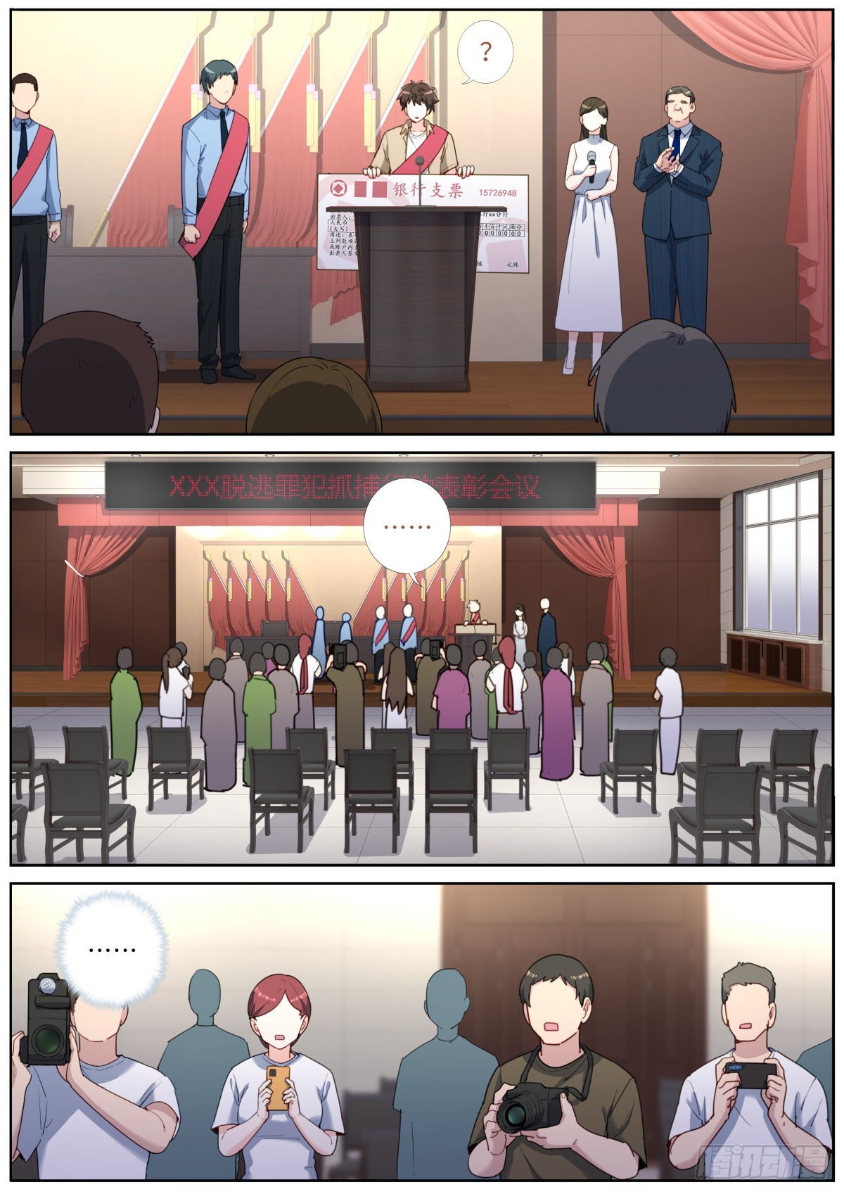 032 即兴演说2