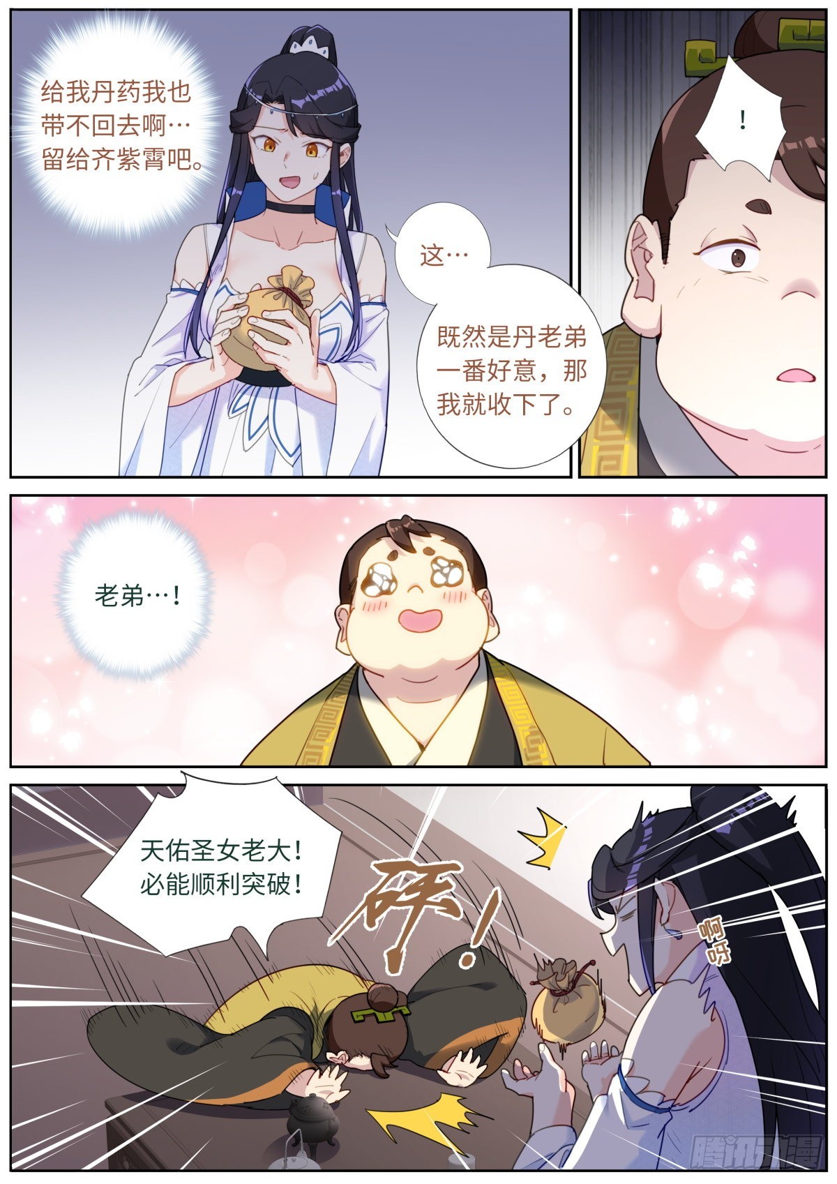028 先付定金10