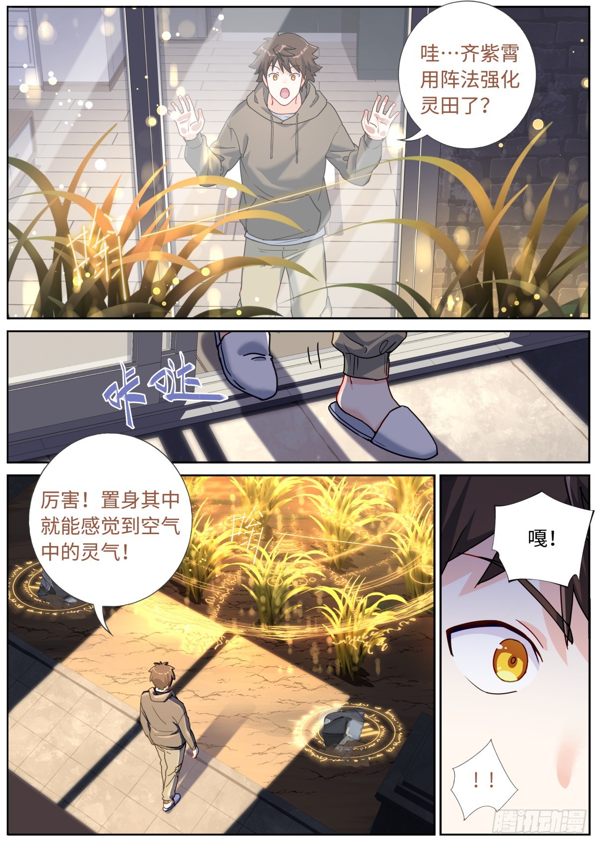 083 扼住咽喉2