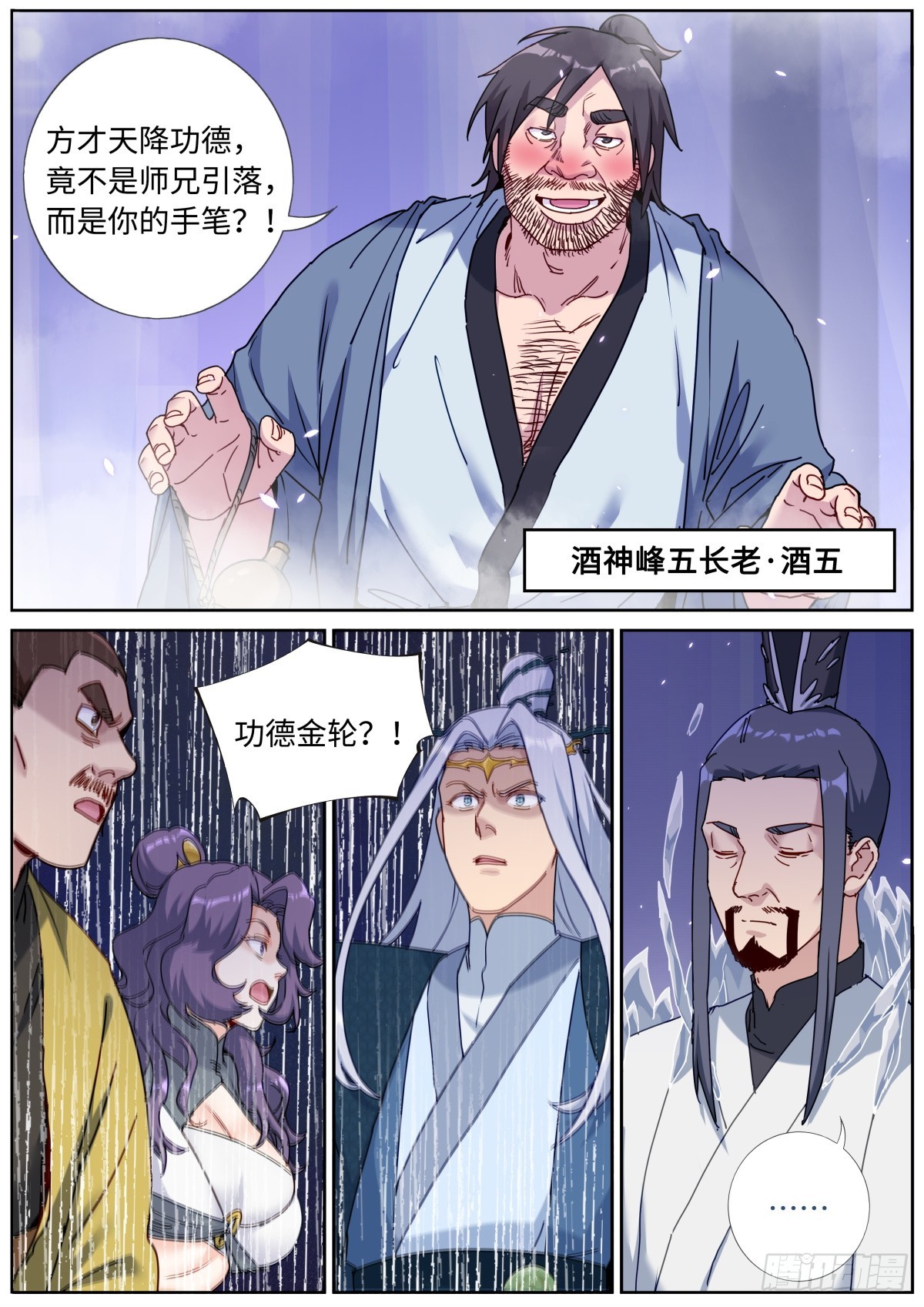 092 功德金环1