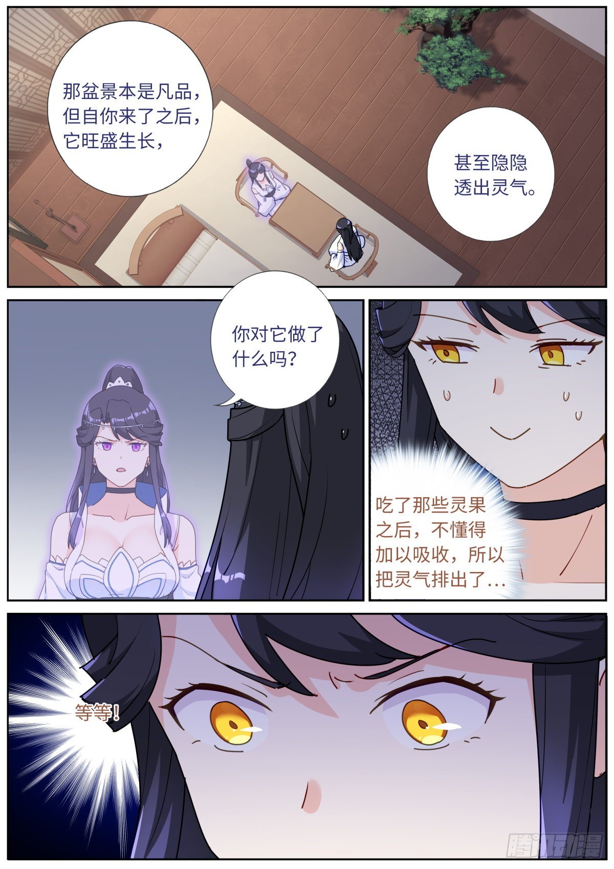 041 水中秘密1