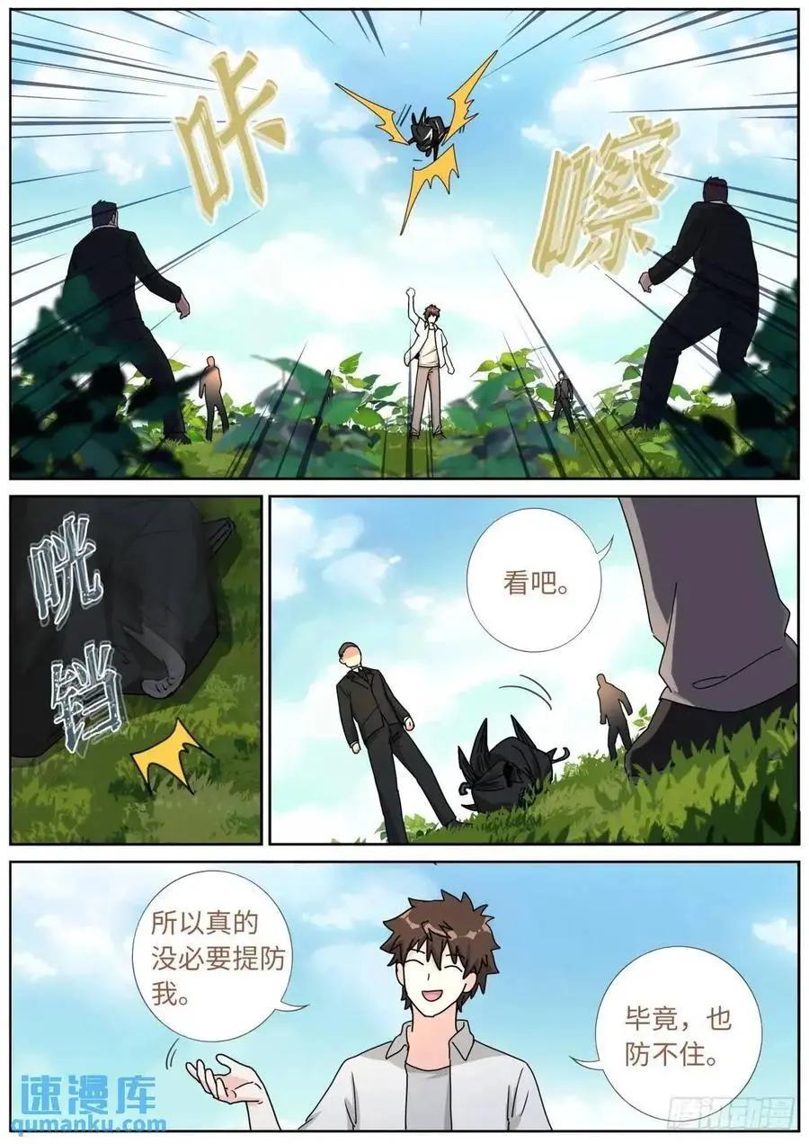 185 高层会晤1