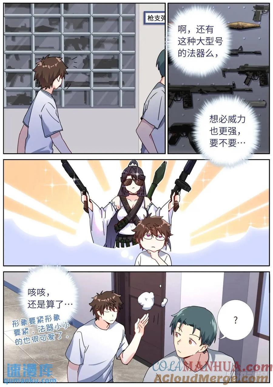 162 呼叫富婆6