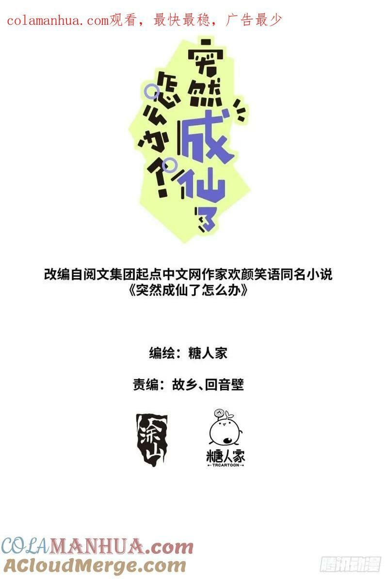131 大争之世0