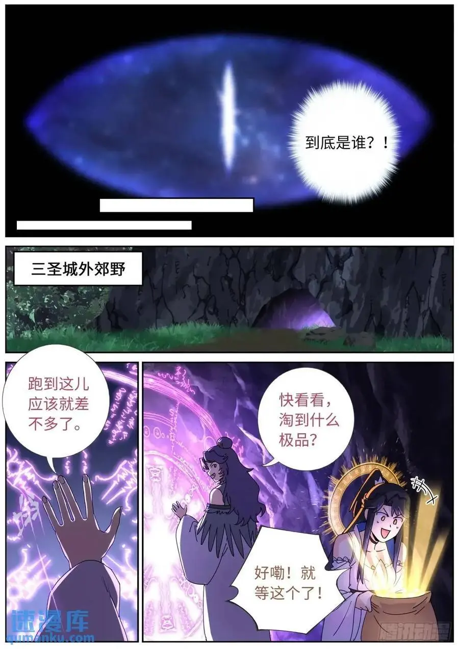 180 神秘来客13