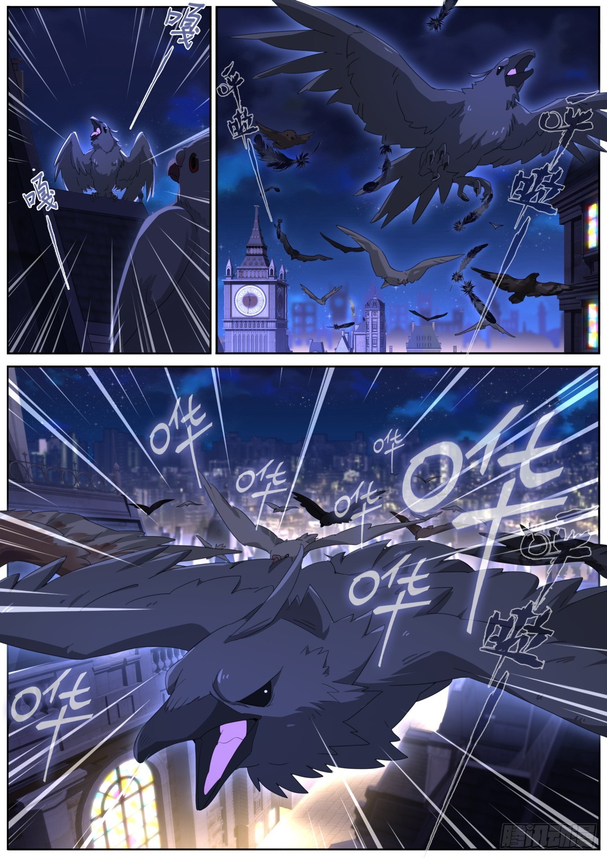 098 幻想破灭13