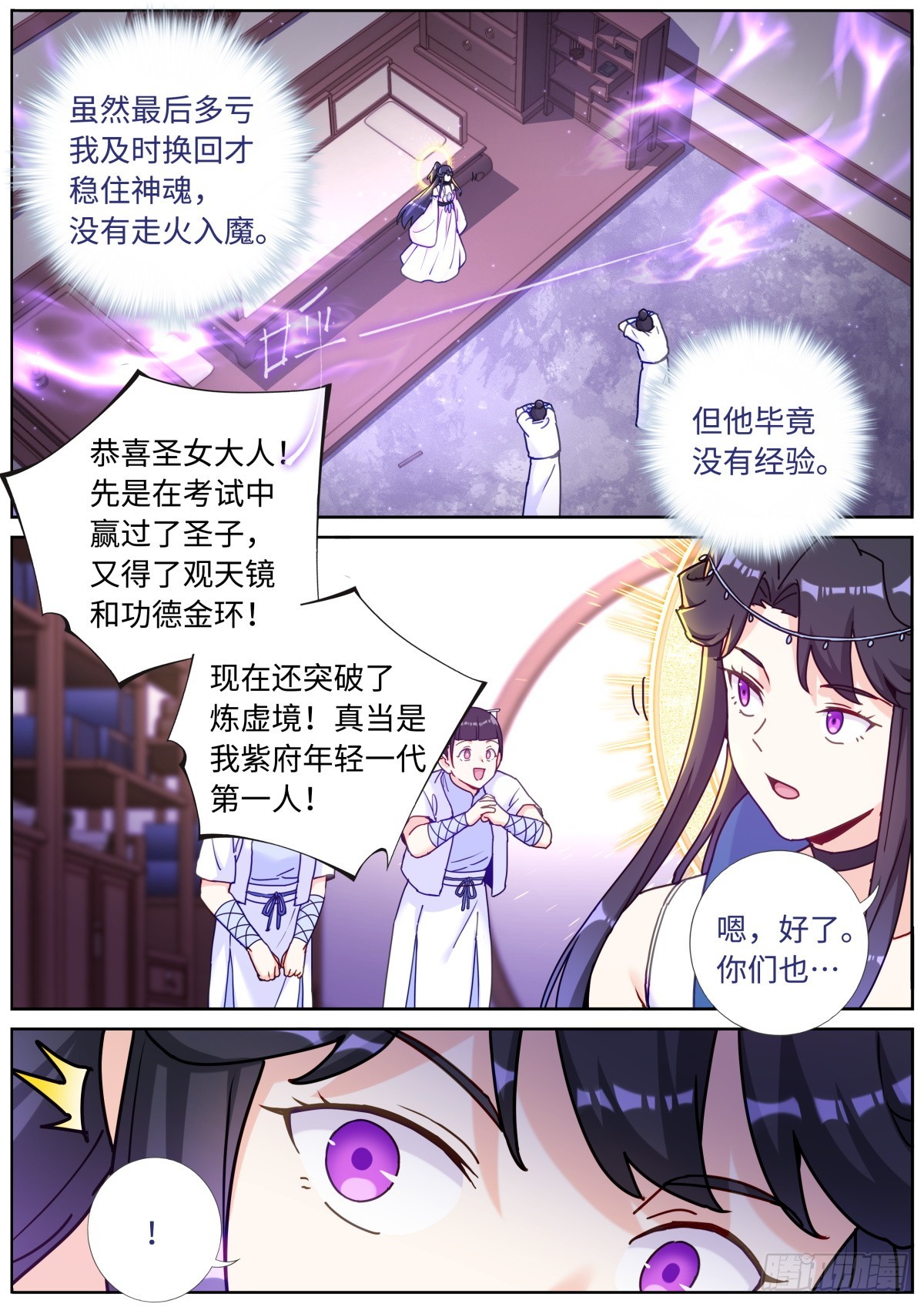 097 暴力破解7