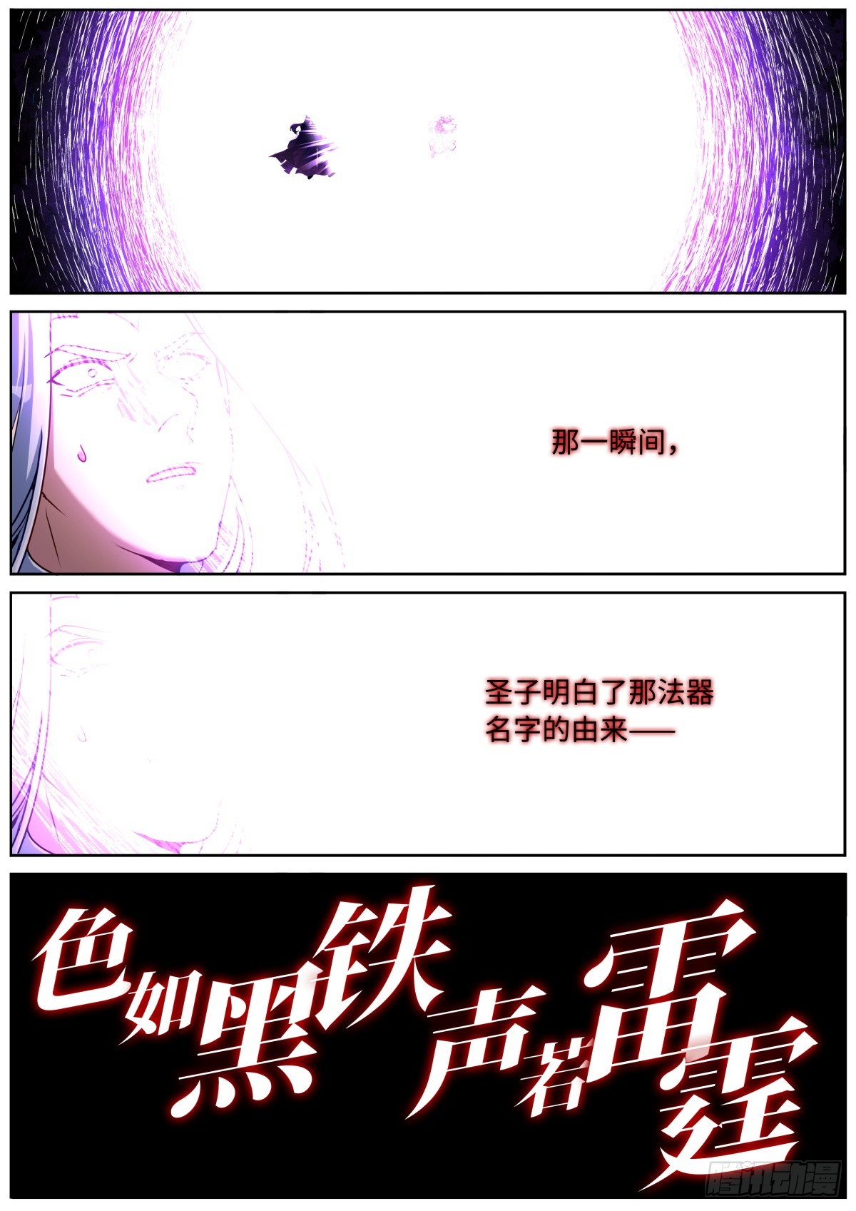 094 犹日在天5