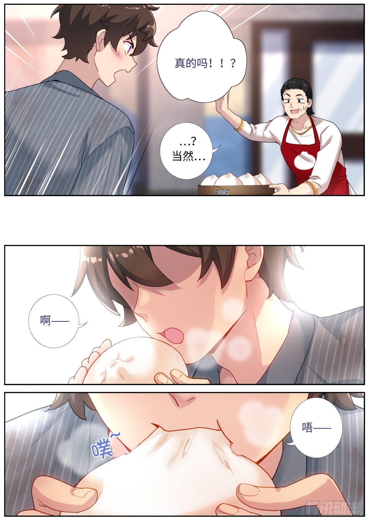 002 浅尝一下10