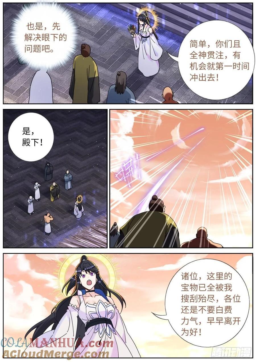 155 这才叫包圆8