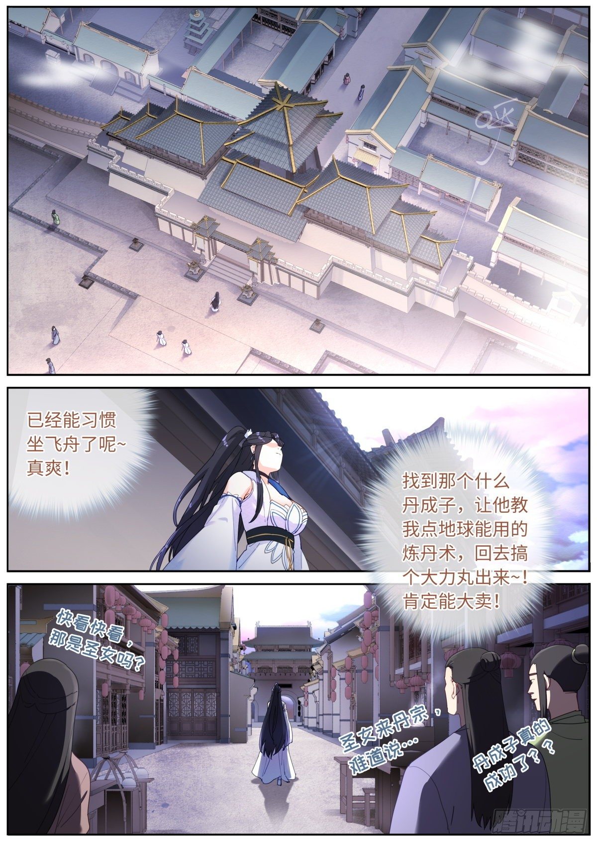 024 爆炸登场1