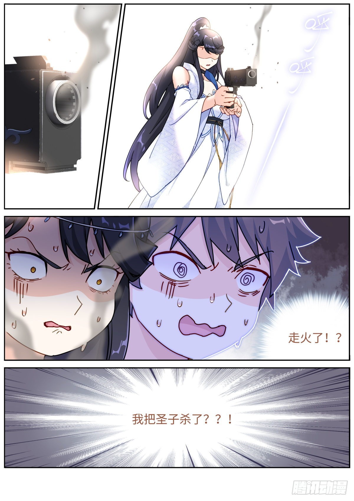 066 反向PUA10