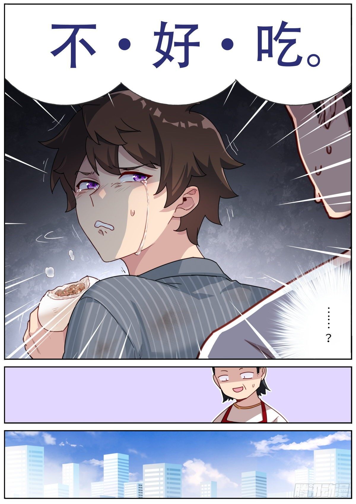002 浅尝一下12
