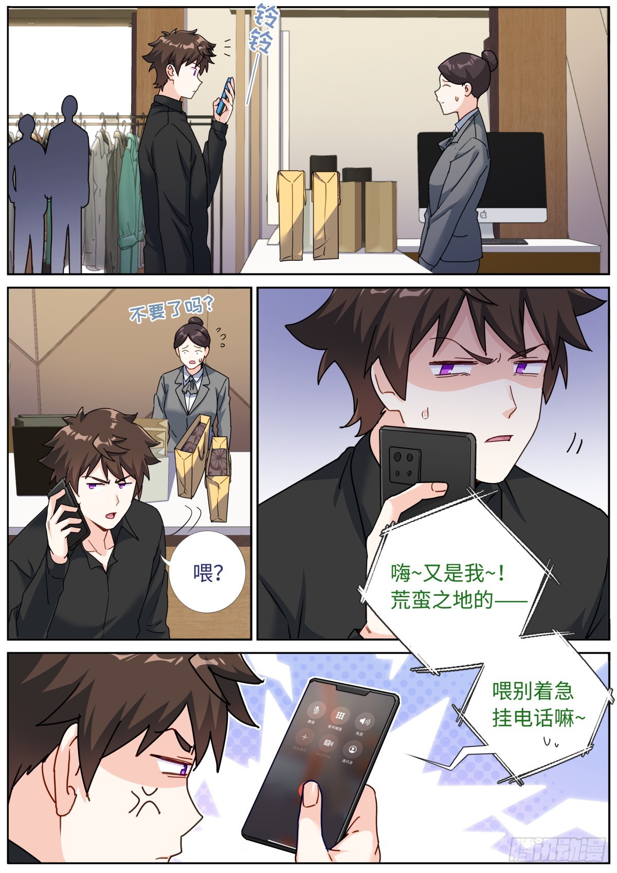 080 远程攻击10