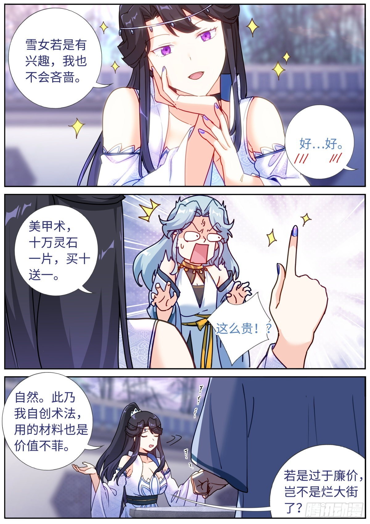 072 引领时尚9
