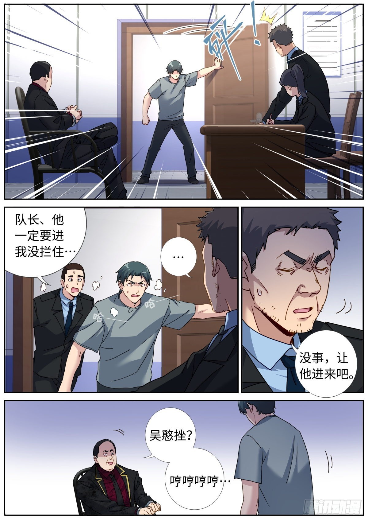 078 城市之光2