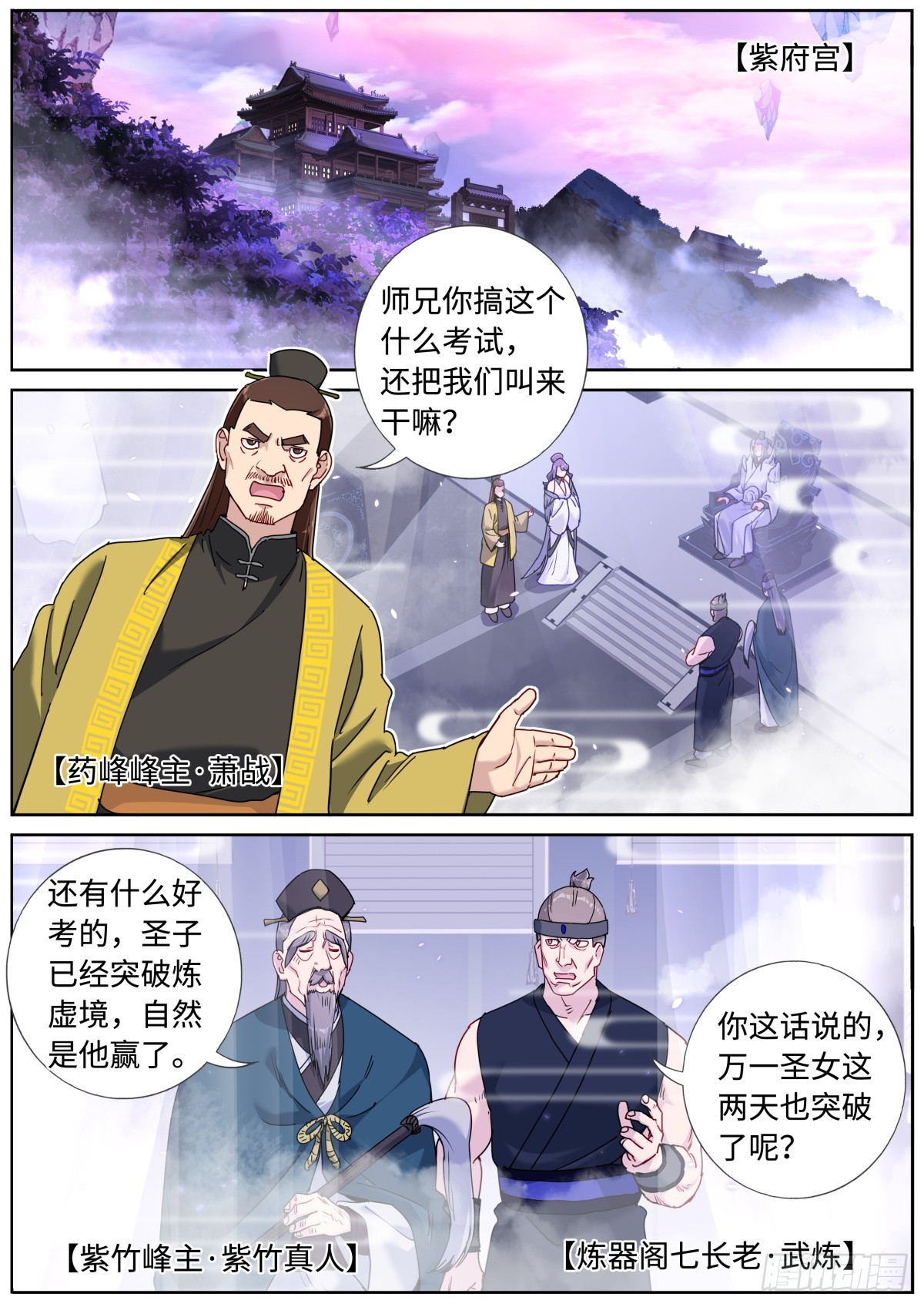 085 哥罩着你8