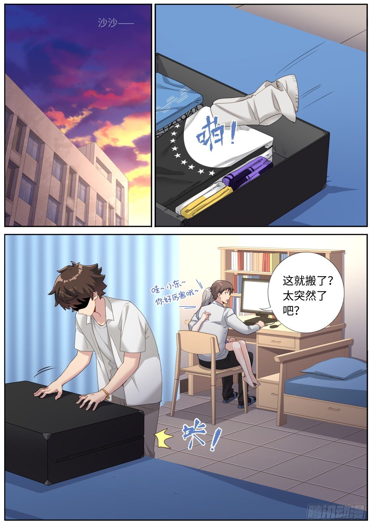 008 又来？？1