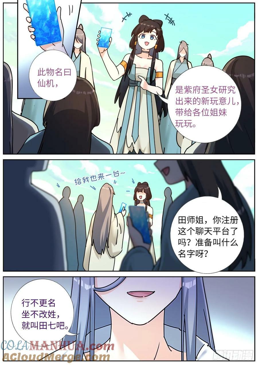 123 酒神峰11