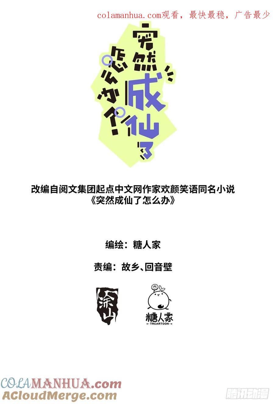 157 生化武器0