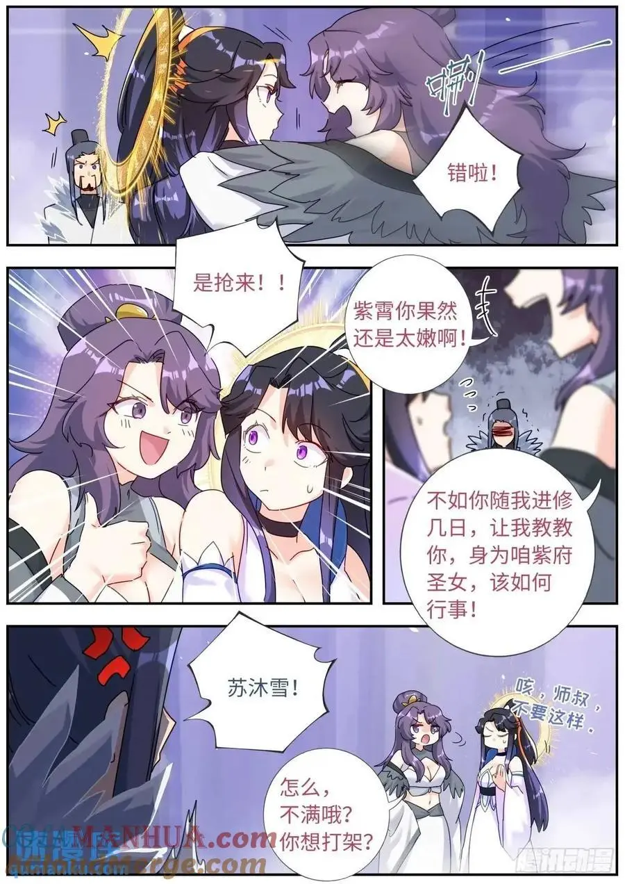 168 应约赴宴4