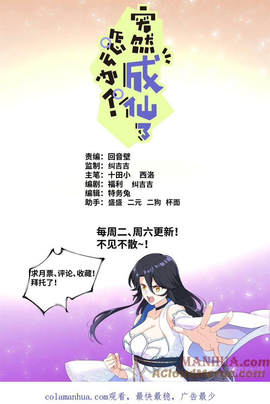 142 邪门悬案12