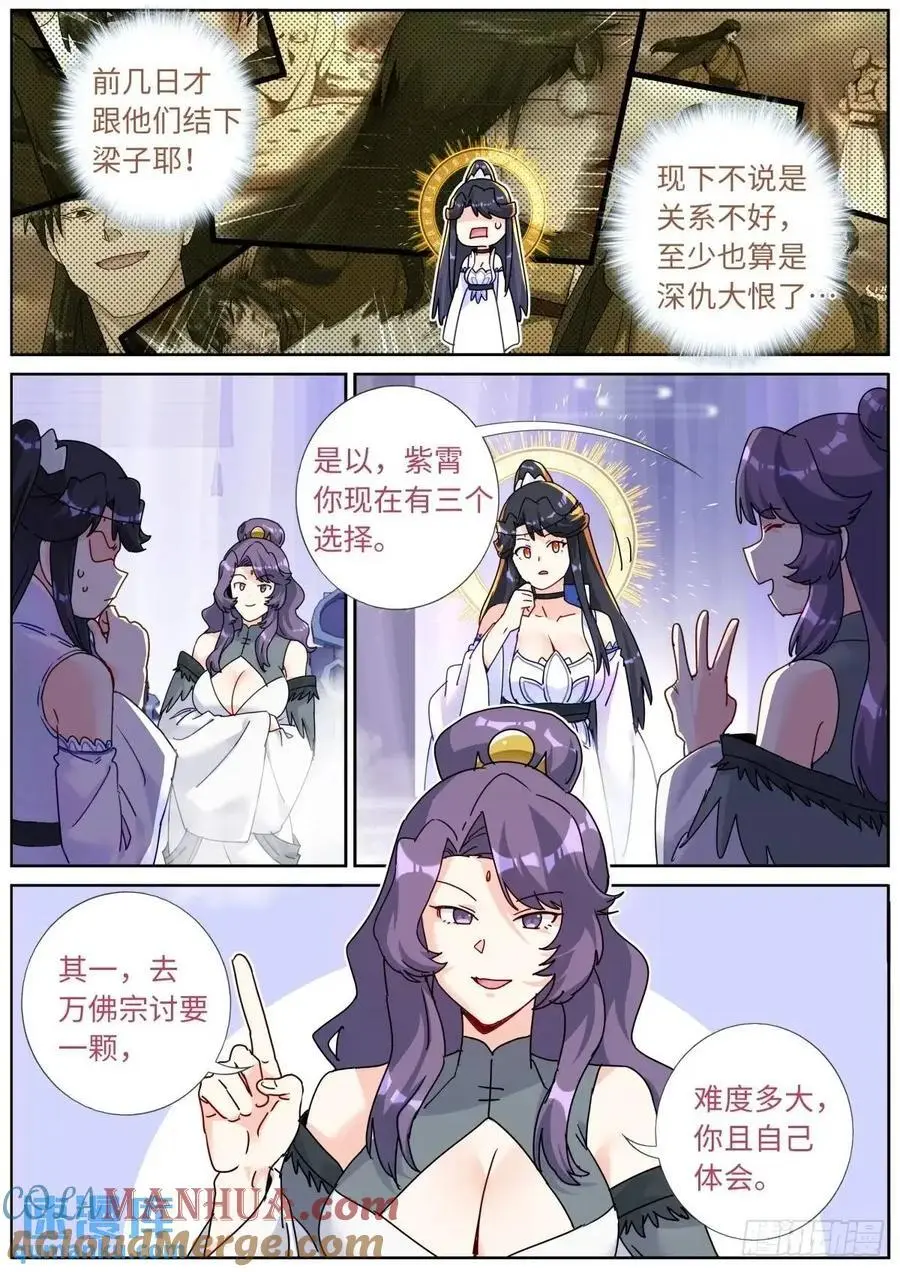 176 只争朝夕7
