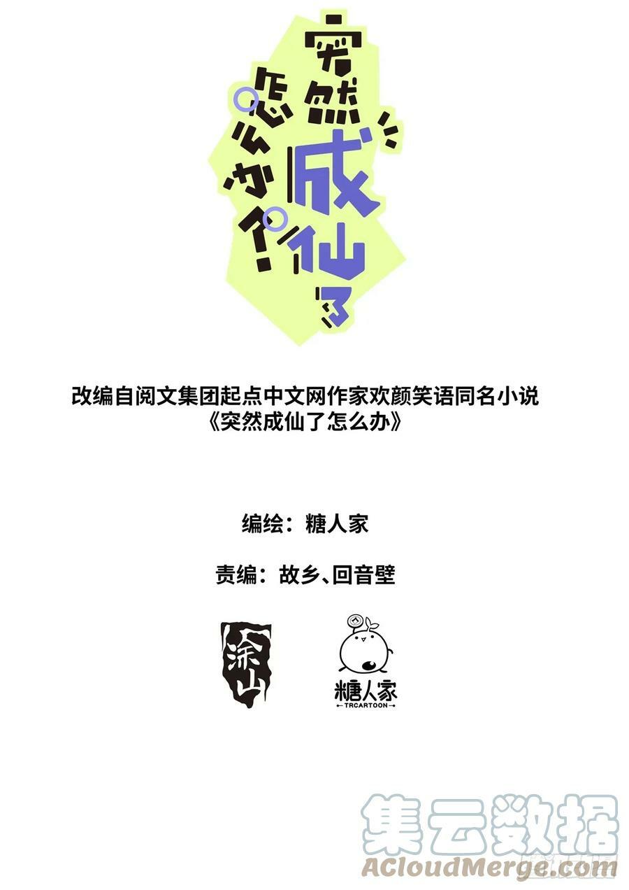 115 新车上路0