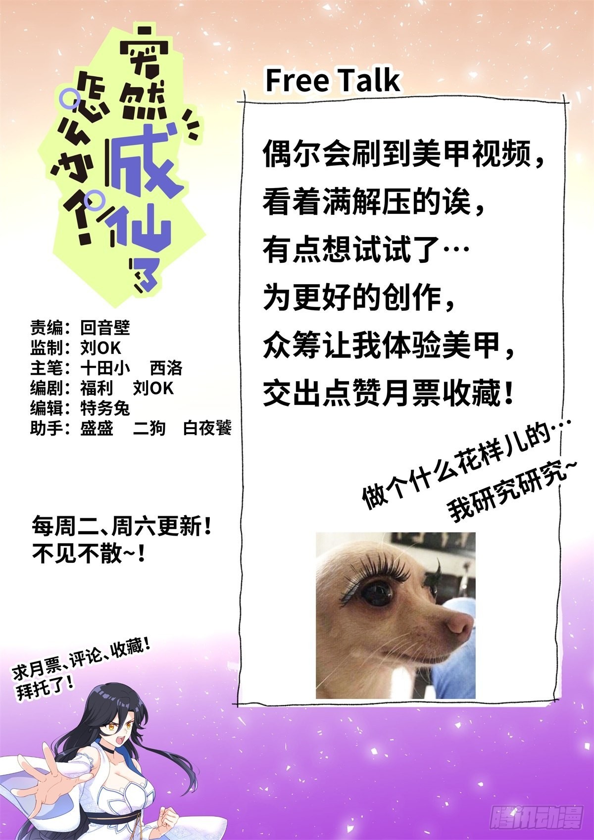 072 引领时尚13