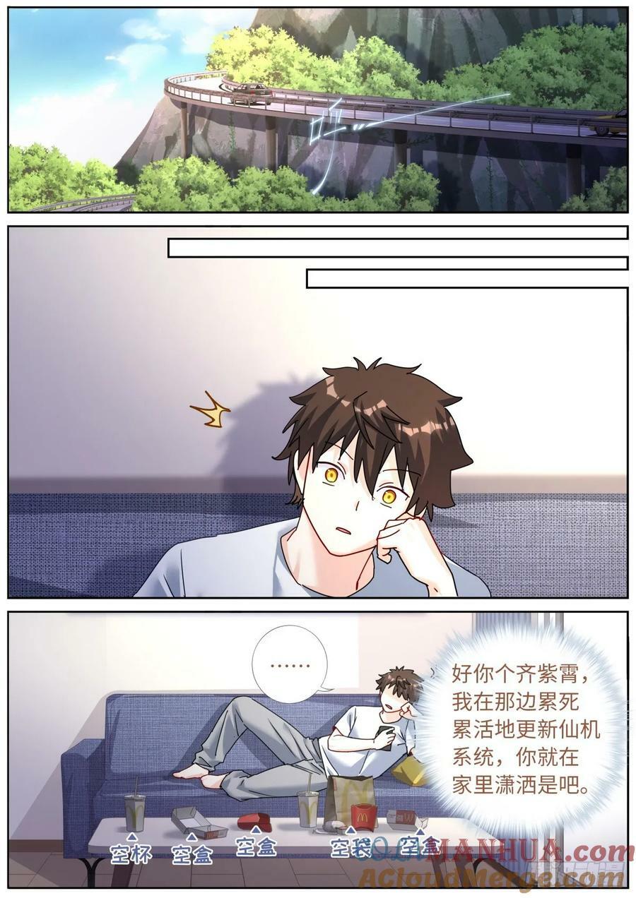 136 斩草除根4