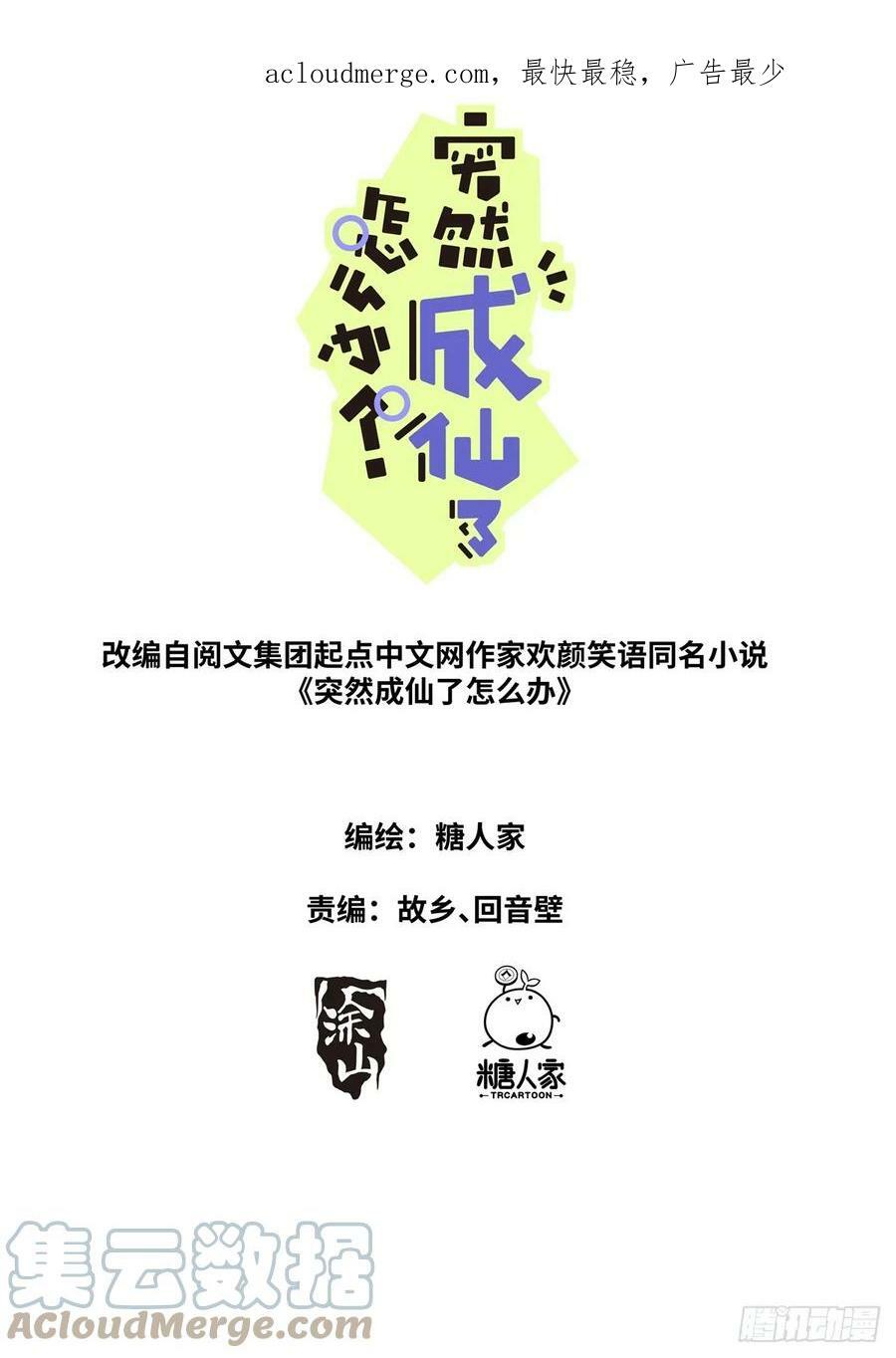 113 惊喜0