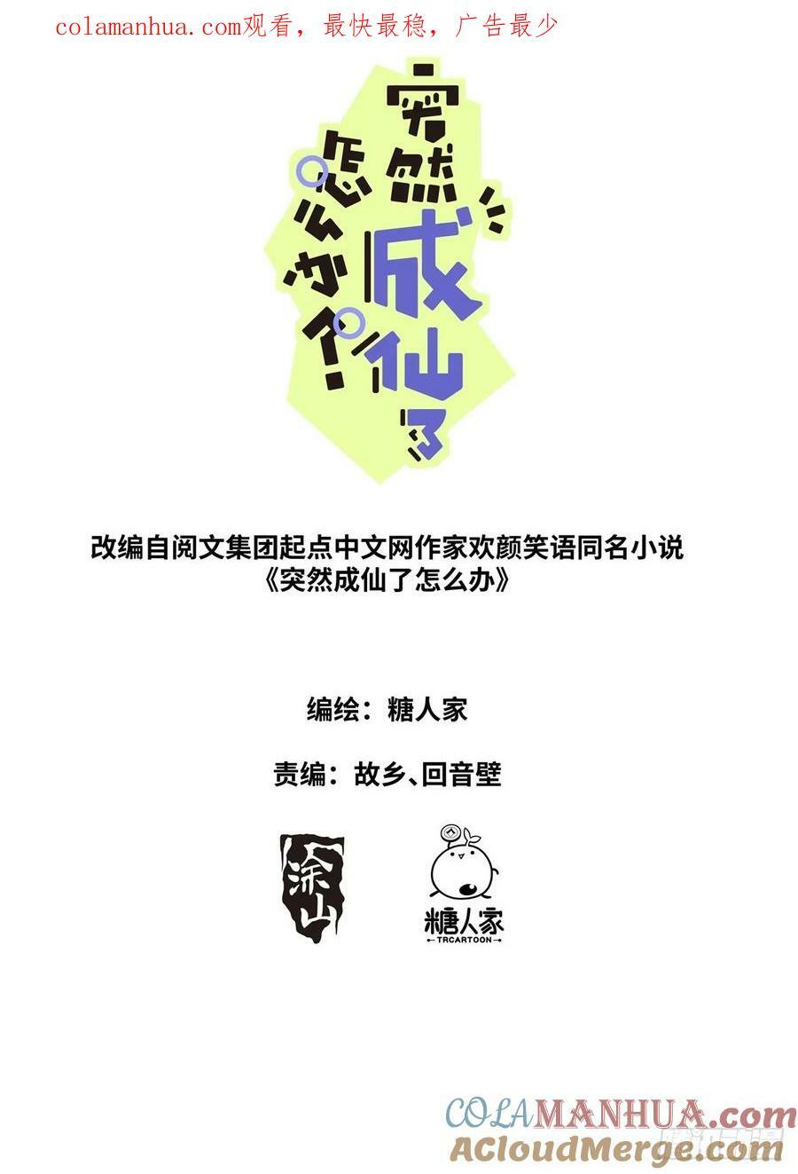 128 天才少女0