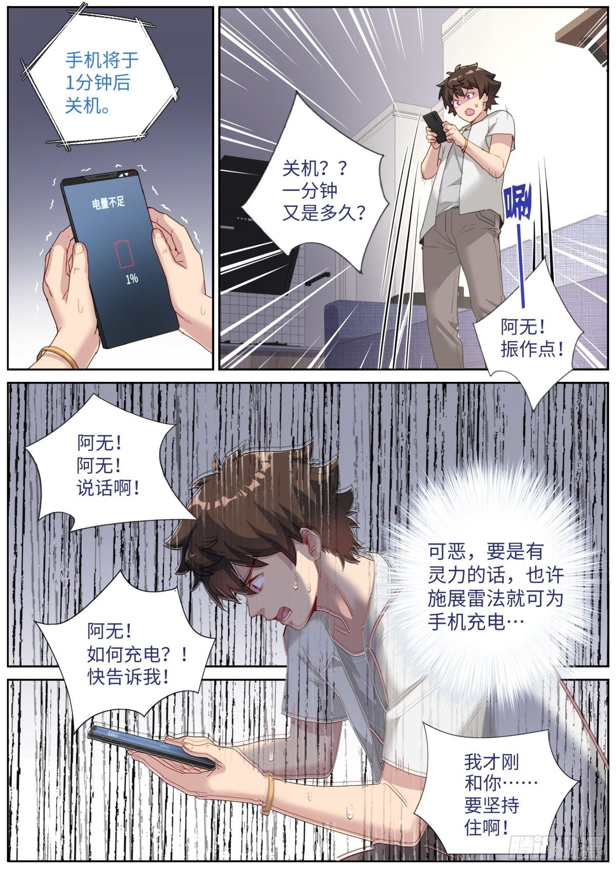 010 虚拟对象12