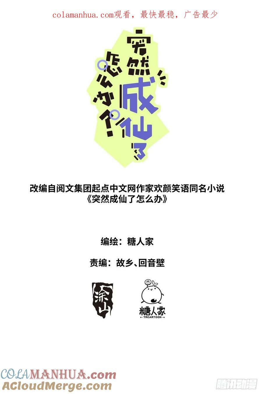 136 斩草除根0