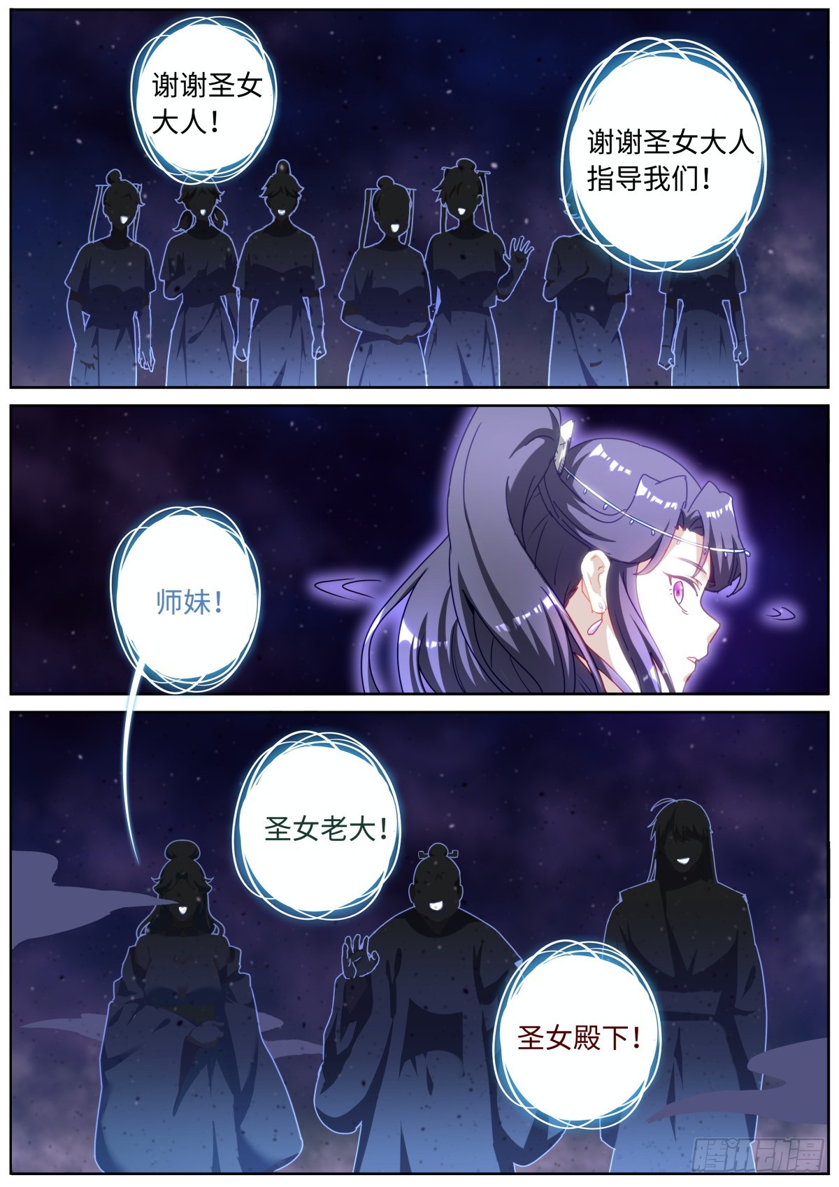 095 心魔之境10