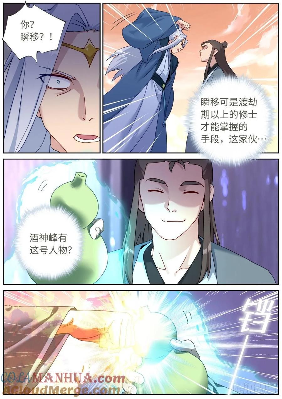 153 藏不住了1