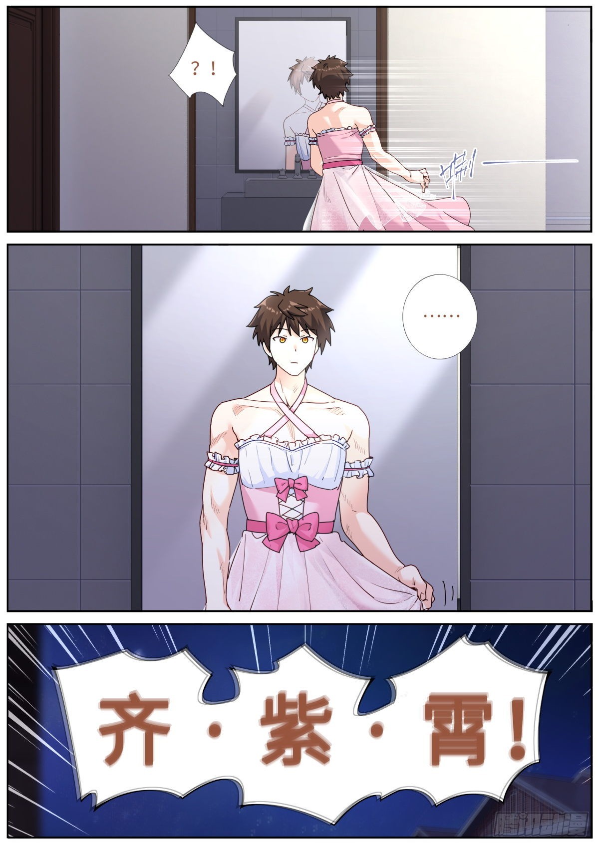 044 好不做作11